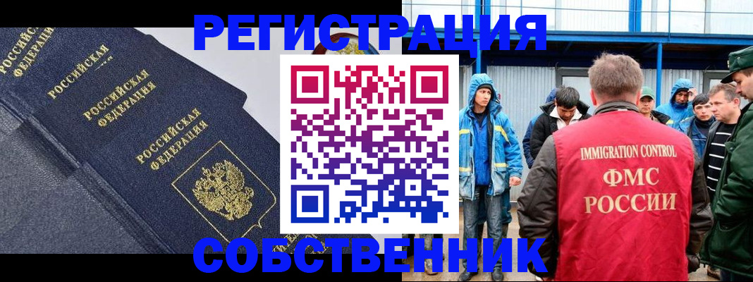 где прописаться в Окуловке